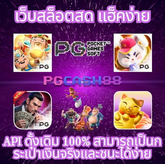 ดูผลบอลเมื่อคืนทุกลีก