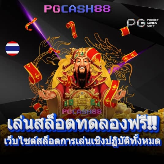 ดูผลบอลเมื่อคืนทุกลีก