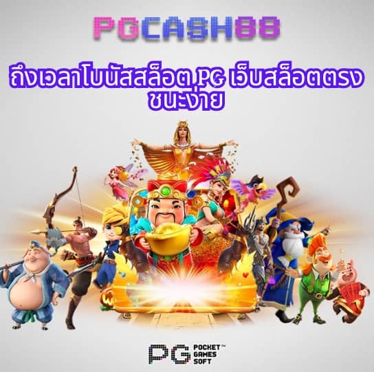 ดูผลบอลเมื่อคืนทุกลีก